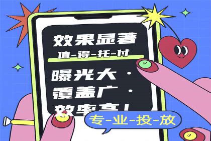 制造业企业如何通过SEM外包提升品牌曝光度