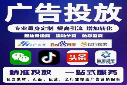 搜索引擎营销新趋势：SEM开户案例研究